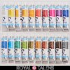 Van Gogh Aquarellfarbe in der Tube 10 ml - 72 Farben zur Auswahl