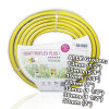 Rehau Quattroflex Plus+ Schlauch Gartenschlauch Wasserschlauch Bewässerung